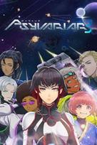 Psyvariar 3 (Xbox Series X|S) XBOX LIVE Key UNITED STATES