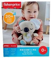Muzikinis raminantis pakabukas vežimėliui Fisher-Price Koala