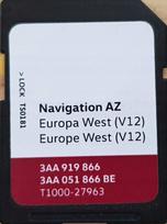 Navigacijos žemėlapių kortelė RNS 315 Amundsen+ V12, 2020