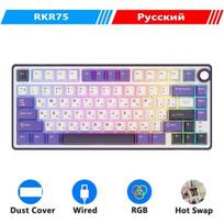 Royal Kludge R75 Gasket Mechaninė klaviatūra - Ispaniškas Blackberry, rudas jungiklis