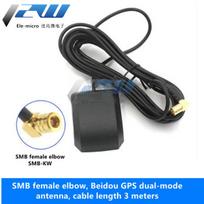 (-SMBKW 3M)Beidou GPS dviejų režimų palydovinė padėties nustatymo antena BD+GPS 2 viename antena automobilinė navigacija dviejų režimų universali antena SMA SMB BNC