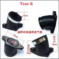 125cc 150cc 200cc 250cc zongshen loncin lifan motociklas cg cb gy6 variklis 30mm įsiurbimo vamzdžio kolektorius keturratis keturratis dviratis cqr