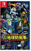 Kompiuterinis žaidimas Earth Defense Force: World Brothers - Nintendo Switch