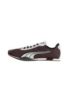 PUMA Sportbačiai be auliuko 'H-Street' šokolado spalva / juoda / balta