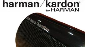 Harman Kardon logotipo lipdukas kolonėlei