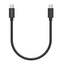 Kabelis 20cm USB-C USB-C Juodas Samsung Galaxy S24 / S24 PLUS / S24 ULTRA / S23 / S23 PLUS / S23 ULTRA / S23 FE Phonillico®