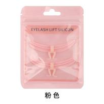 2Pcs Eyelash Separator Tool Eyelashes Lifting Beginner for Lashes Extentions Silicone Reusable Lash Extension Aid Accessories rožinė raudona spalva