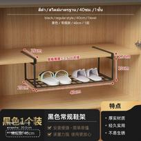 Adjustable Steel Shoe Rack, NoDrill UnderShelf Organizer, Expandable Storage Shelf for Cabinet & White 1P Ext 40 70cm 1 Tier white