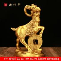 Wholesale Pure Brass Money Sheep Ornament Three Yang Kai Tai Living Room Home Decoration Craft Large Copper Sheep