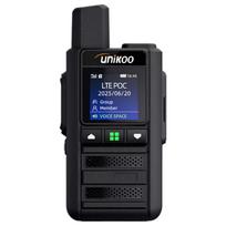 UNIKOO Dedicated Edition 4G/5G Walkie-Talkie (CN version)