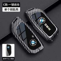 Automobilio raktų pakabuko dėklas Dangtelis Raktų pakabukas BMW 530i X1 X2 X3 X5 X6 X7 i5 i7 F74 U06 G60 G70 U11 U10 G45 G05 G06 gray