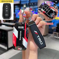 ABS Anglies Pluošto Stiliaus Automobilio Raktų Dėklas Dangtelis Skirtas Toyota Corolla Rav4 Camry 70 Prado RAV 150 CHR Avalon Land Cruiser Prius Raktų Pakabukas white