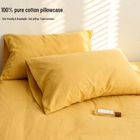 Pure Cotton Pillowcase Set - Solid Color, 48x74cm 48x74 cm