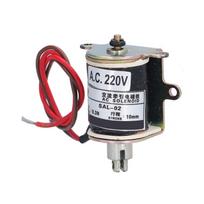 BERM Traukiamasis solenoidas, stūmimo-traukimo tipo, vamzdinis, 0,3 N trauka, 10 mm eiga, SAL‑02, AC220V