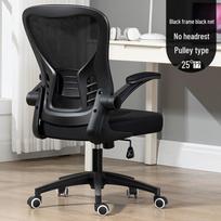 Ergonomic Office Chair: Comfortable Study, Gaming, and Dorm Chair with Back Support for Long Hours Standard (Recline 25°) gray