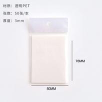 Transparent Sticky Note 50 Sheets Waterproof PET Material notessticky notes adhesive note writing notes office purposes white