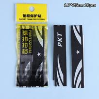 10Pcs Badminton Racket Head Edge Protector Tape Self Adhesive Anti Paint Off Wear Resistant Sport Badminton yellow