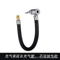 For 60cm Car Tire Air Inflat Extension Hose Motorcycle Tyre Inflation Tube Adapter Connector Hose Car Exterior Accessories gray