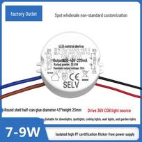 COB36V Flicker-Free Isolation Driver for Round Shell Spotlight, Downlight, Courtyard, and Wall Light (5-36W, High P Certification)