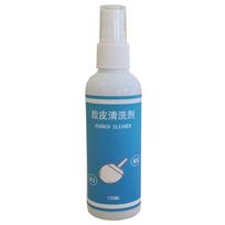 Table Tennis Racket Cleaning Spray | for ping pong Bat Equipment Care Maintenanc 1 gray