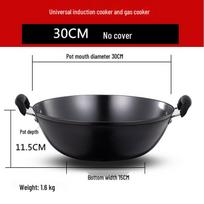 Heavy-Duty Double-Handled Cast Iron Wok for Induction Cookers - Large Flat-Bottomed Stir-Fry Pan. Diameter 30CM black