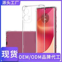 Suitable for Moto EDGE 70 Fusion four-corner anti-drop mobile phone case 1.5 tpu transparent MOTO G77 soft case Please note for other models