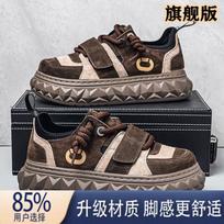 Men's shoes autumn and winter new casual sports versatile platform wear-resistant plate shoes men's high-end Velcro ugly cute shoes 39 gray