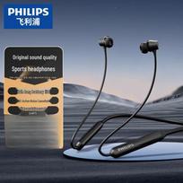 Philips TAN2020 Magnetic Neckband Wireless Earbuds