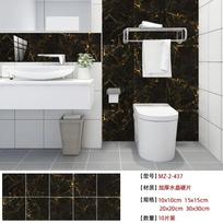 Black gold marble tile Finish Kitchen bathroom wardrobe tabletop decoration Self-adhesive waterproof tile finish room decor 10x10cm 10pcs white