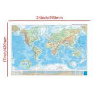 Ispanijos Žemėlapių Serija Pasaulio Žemėlapis - Topografinis Žemėlapis, Geografijos Mokymo Priemonė, Sieninis Žemėlapis Plakatas, Namų Mokyklos Dekoras, Kelionės Reikmenys beige