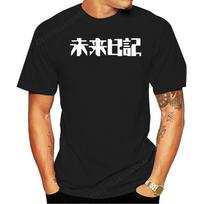 Mirai Nikki Logo Anime Manga Geek T-Shirt Yuno Retro O Neck Tee Shirt XL black