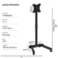 Mobile TV Stand with Wheels - Universal Vertical Bracket and Floor Mount black