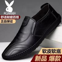 Leather casual leather shoes men's summer soft sole soft surface leather work driving lazy without shoelaces one pedal shoes 39 gray