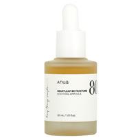 Anua, Heartleaf 80% Moisture Soothing Ampoule, 30ml (1.01fl oz) beige