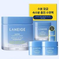 LANEIGE Water Sleeping Mask Set 70ml + 15ml x2 – Overnight Hydrating Glow Sleeping Pack K-Beauty yellow