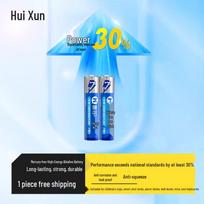 Huixun JD AAA Alkaline Batteries (2-Pack) CN plug (adapter included)