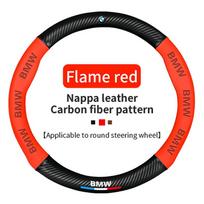 Car Steering Wheel Cover Accessories For BMW 1 2 3 5 6 7 Series F20 F30 E46 E90 E60 F30 E39 F10 F20 E87 E36 E92 X1 X2 X3 X5 X7 vdkz90 juoda