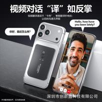 Ai translator One-click translation Simultaneous interpretation Multi-language simultaneous interpretation Suitable for intelligent translation tamsiai pilka spalva