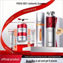 Proya 4.0 Ruby Firming Anti-Wrinkle Serum Qixi Festival Gift Box Ruby Double Anti-Aging Gift Box gray