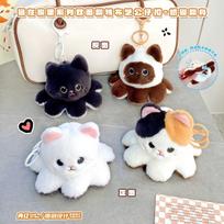 Cute Flipping Plush Kitten Keychain Transforming Cat Bag Charm For Couples And Best Friends milkcat turn over gray