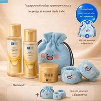 Hada Labo Gokujyun Premium 7-Type Hyaluronic Acid Lotion 170ml + Milk 140ml + Perfect Gel 100g + 2 Limited  Mulppang-i  Goods white