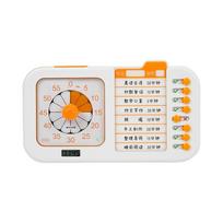 Multifunctional Task Timer With Visual Countdowns Display For Efficient Home Office School Time Management Tool 1 white