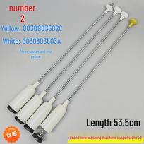 Haier Washing Machine Suspension Rod & Spring for XQB60-M918, Z918, FM-L9188 gray
