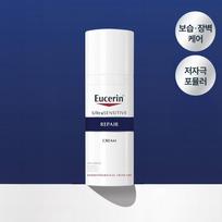 Eucerin Ultra Sensitive Repair Cream 50ml white