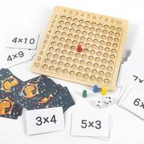 9x9 Multiplication Table Board Game for Children's Early Education and Intellectual Development beige