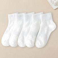 5 poros vyrų vienspalvių kojinių Madingos universalios unisex vasarinės paprastos trumpos kojinės Rudens ir žiemos vidutinio ilgio poros kojinės One Size white