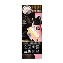 Mise en scene All New Easy & Fast Cream Hair Dye 01 3N Dark Brown 80g - Long Lasting Gray Hair Coverage DIY Home Color black