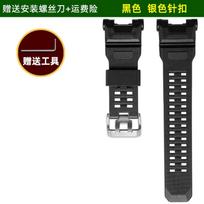 For CASIO Cat Man 3rd Generation 3554 GPR-H1000 Original Resin Silicone Watch with Men's Wristband Bracelet Accessories GPR-H1000mm yellow