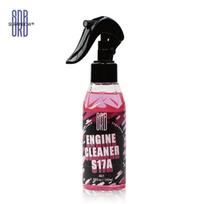 Car Engine Bay Cleaner & Degreaser Powerful Decontamination Cleaning Product For Engine Compartment Car Cleaning,Grease Remover 1pc black