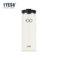 Tyeso 750ml French Press Vacuum Flasks Mug Stainless Steel Cold Brew Coffee Maker Tea Infuser Double-Wall Insulated Thermoses with Eye Sticker 750ML